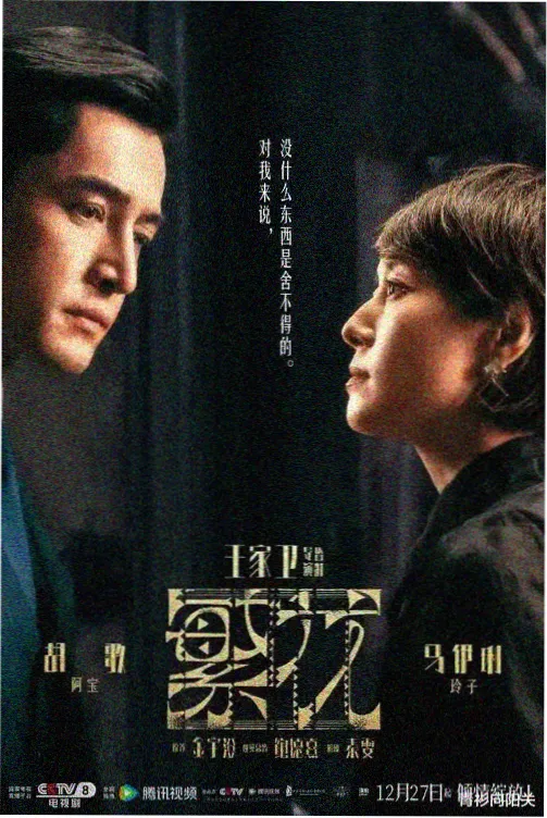 甜蜜暴击全集观看 第01-12集 剧照