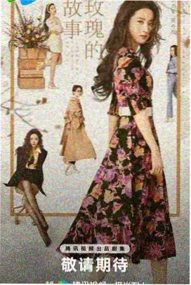 甜蜜暴击 全集速看 剧照