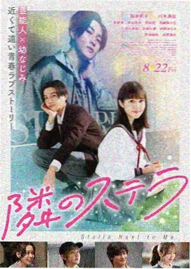 甜蜜暴击 导演剪辑版资讯图