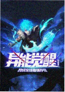 甜蜜暴击 番外短篇 剧照